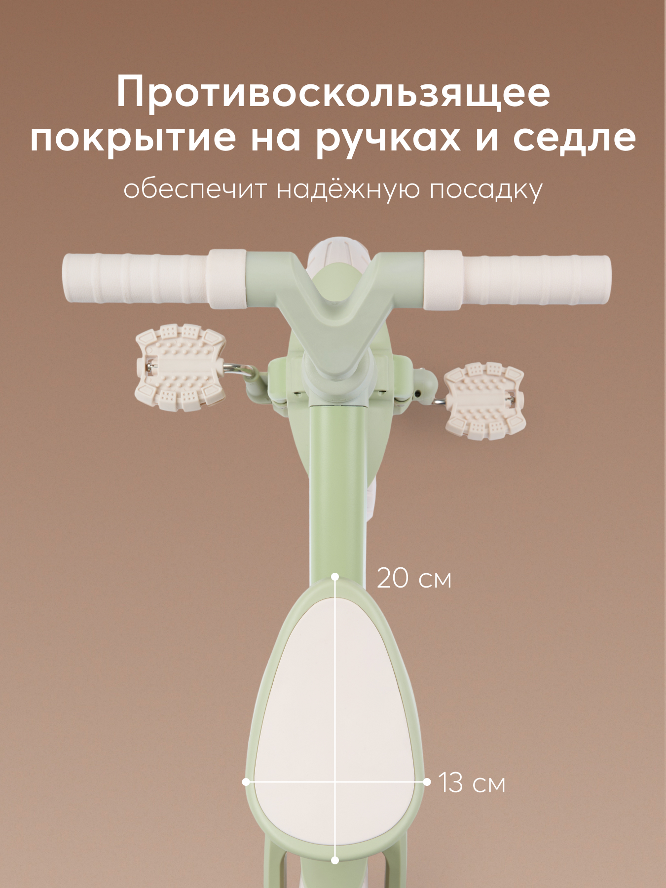 Велосипед-беговел Happy Baby 10 дюймов - фото 8