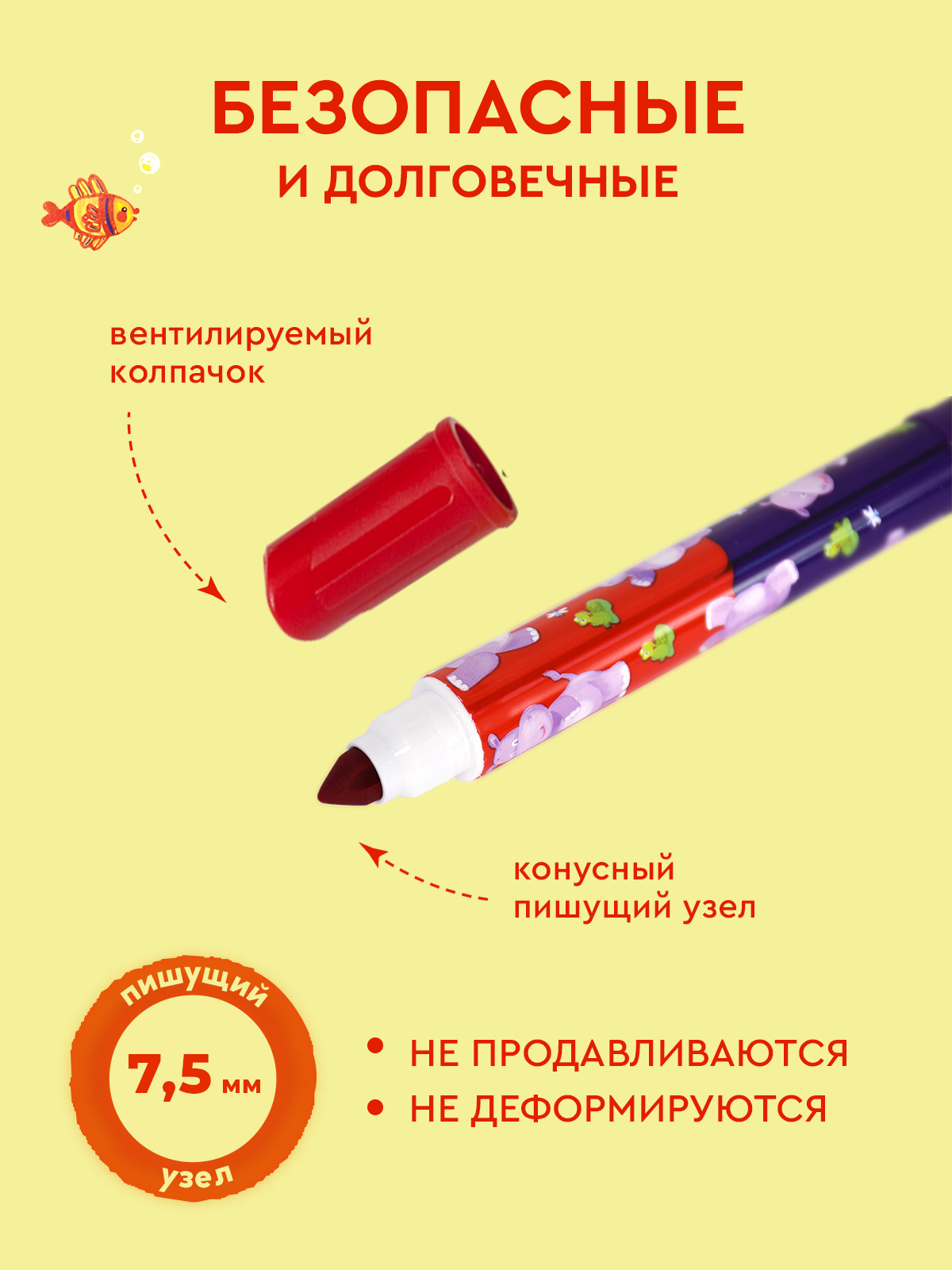 Фломастеры Каляка-Маляка двусторонние 24 шт. - фото 8