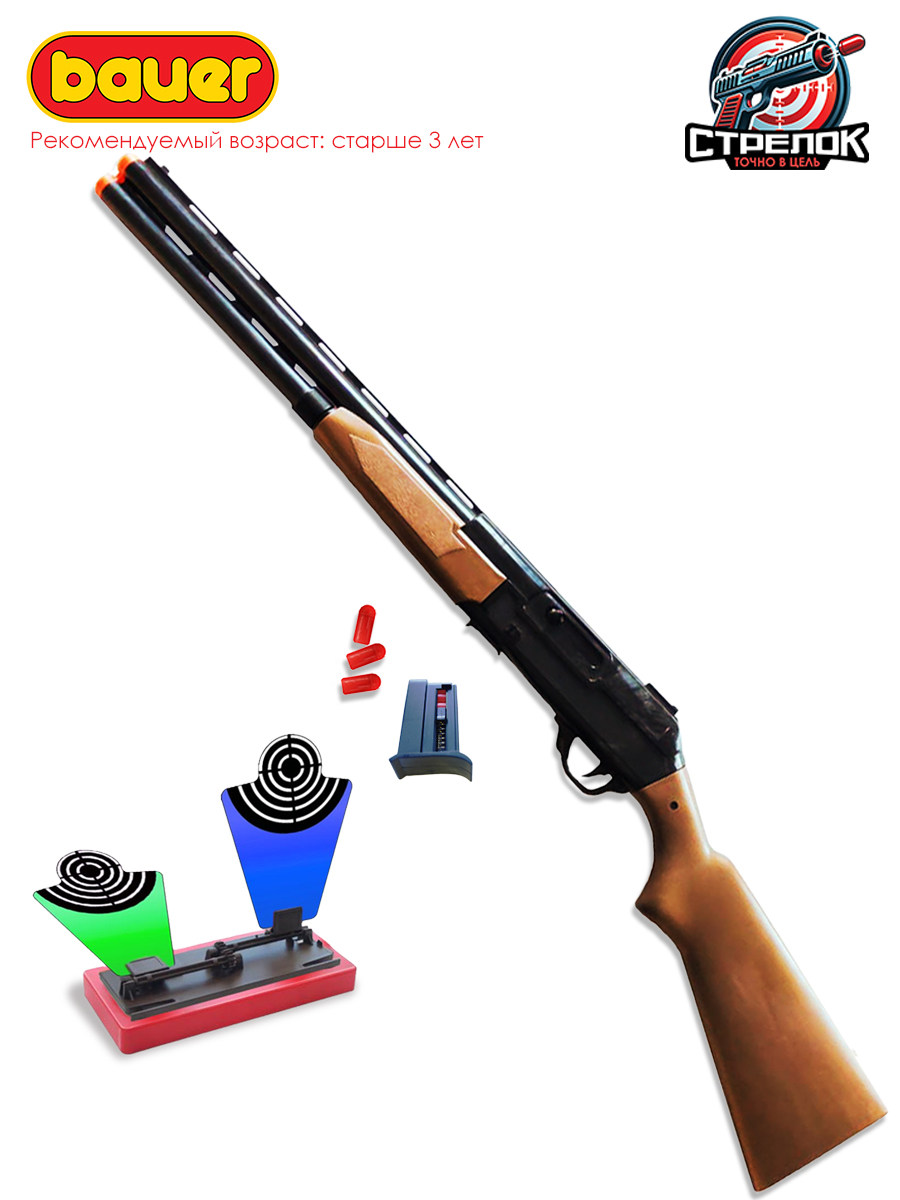Ружье BAUER Стрелок - фото 5
