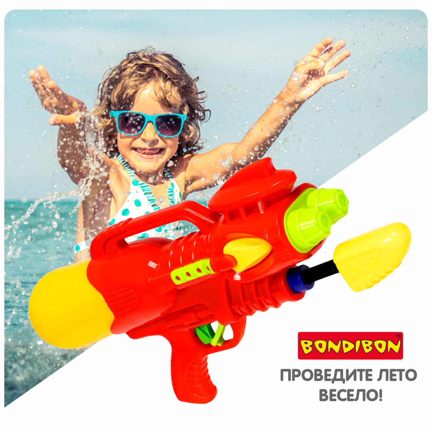Пистолет водный Bondibon Наше лето бластер с помпой - фото 9