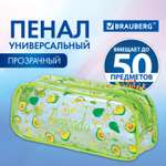 Пенал косметичка Brauberg