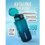 Бутылка UZSPACE 350 мл