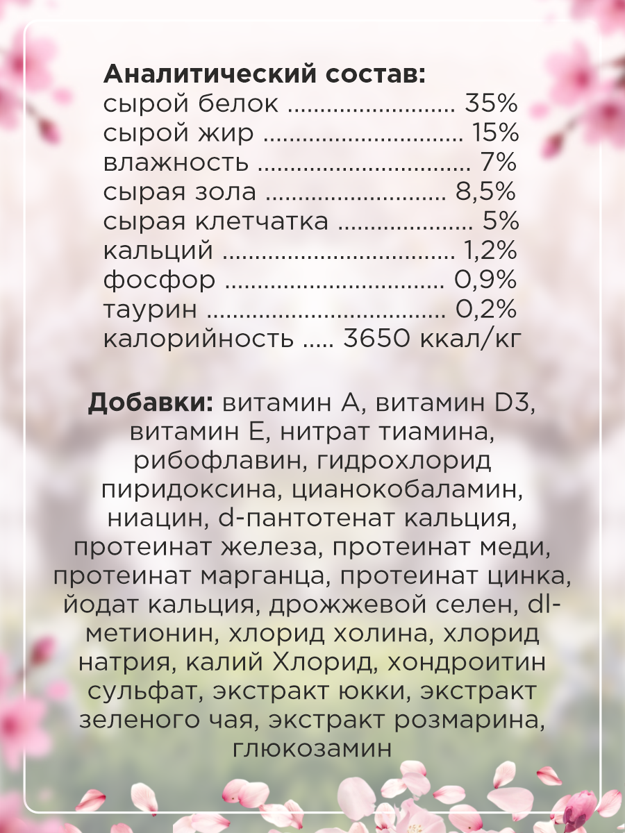 Сухой корм для собак Paddy Time Утка с яблоком с сублимированным мясом 2 кг - фото 7