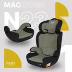 Автокресло Nuovita Maczione N23-1 2/3 (15-36 кг) хаки