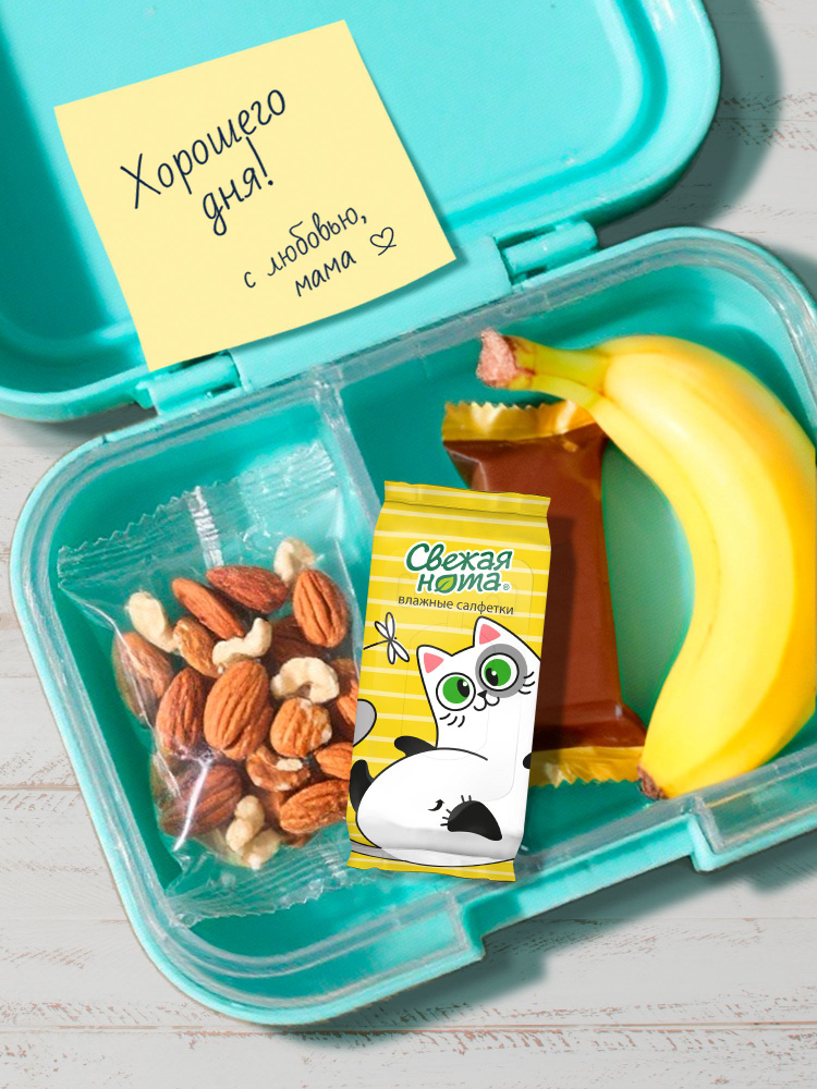 Влажные салфетки Свежая нота 8 упак. 64 шт. - фото 8