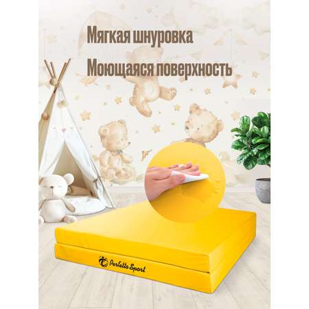 Мат спортивный Perfetto Sport № 10 100х150х10 см складной жёлтый