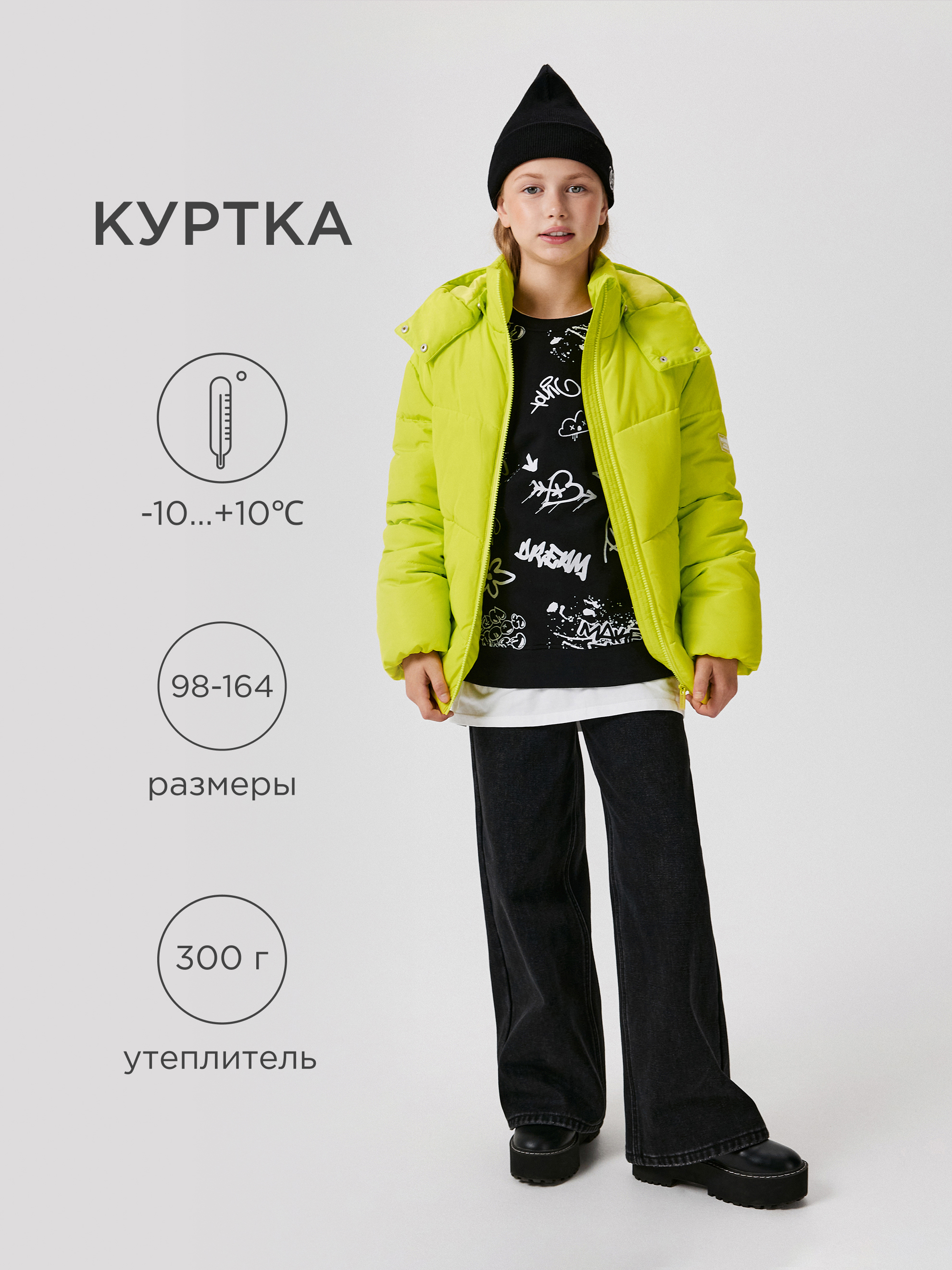 Куртка Acoola 20230650010_0082067 - фото 2