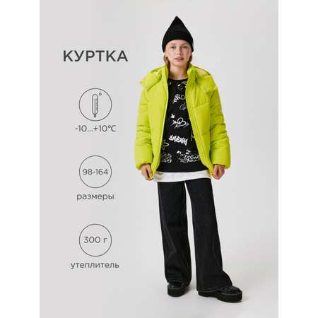 Куртка Acoola