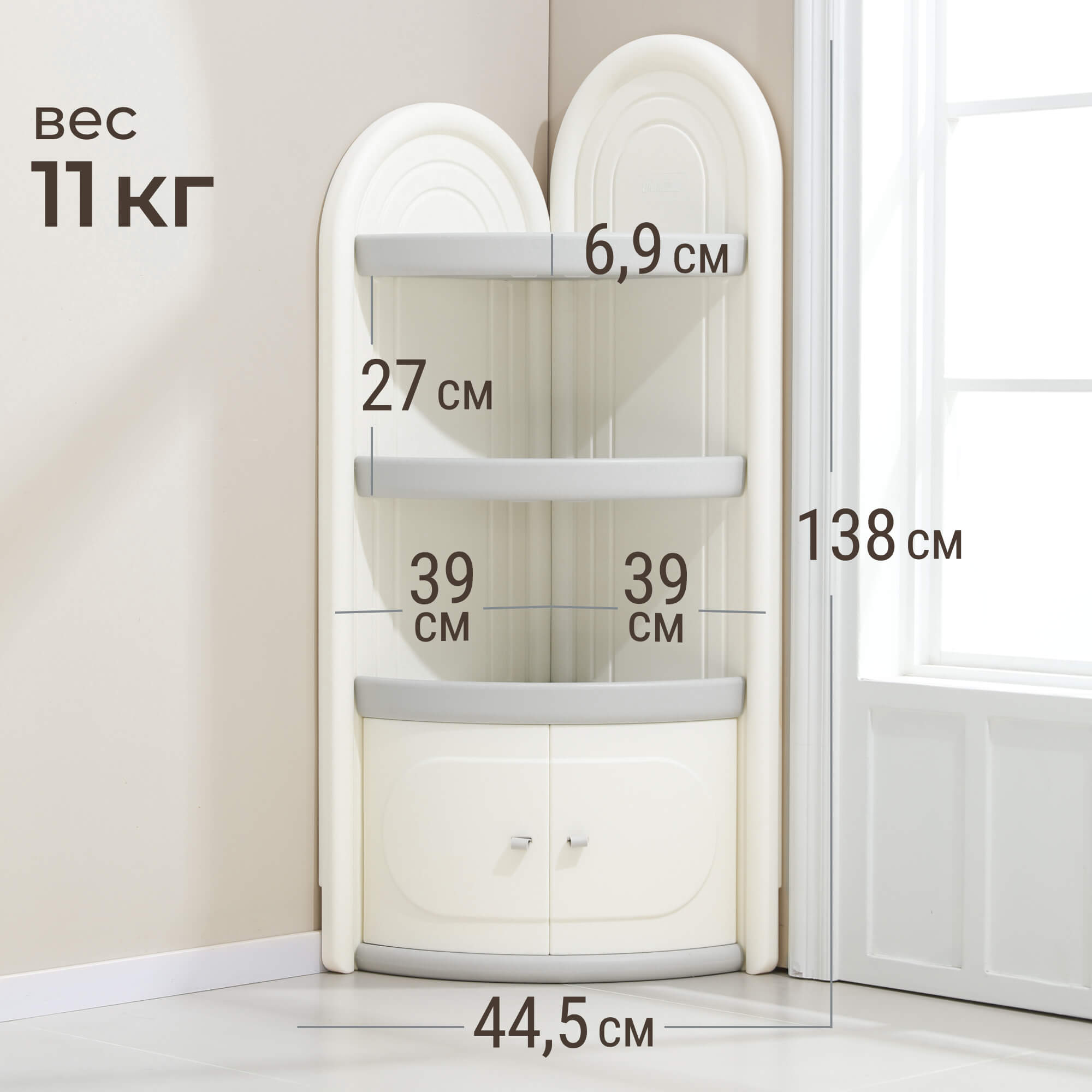 Угловой детский стеллаж UNIX Kids Corner Grey пластиковый - фото 3