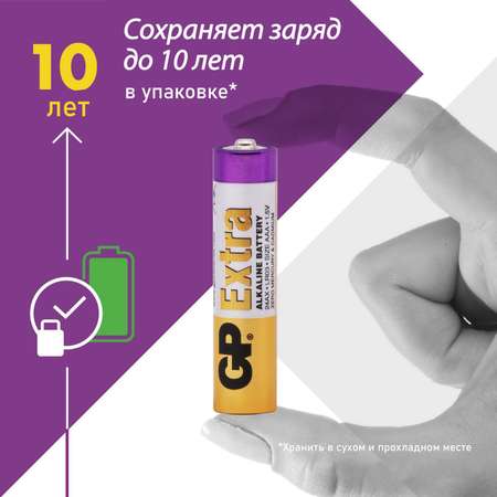 Батарейки GP Extra ААА (LR03) 16шт 24AX-2CRB16