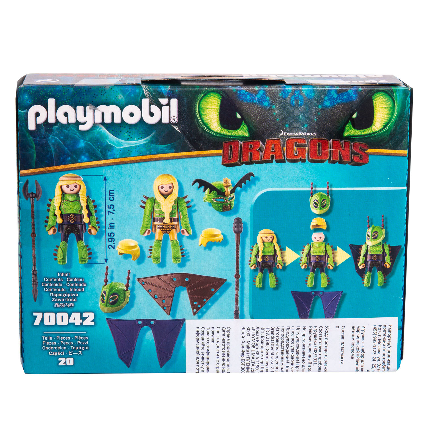 Конструктор Playmobil блочный - фото 3