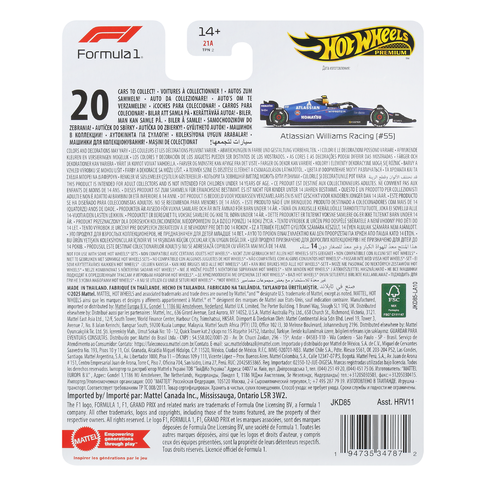 Болид Hot Wheels Premium Formula 1 JKD85 1:64 JKD85 - фото 7