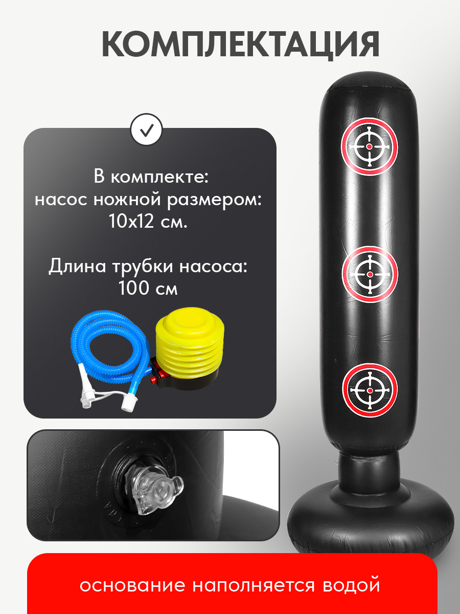 Боксерская груша надувная Рыжий кот высота 1,6м - фото 3