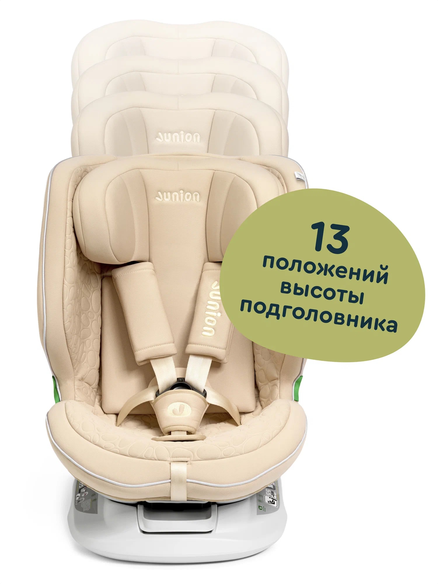 Автокресло Junion Julsi Isofix 0+/1/2/3 (0-36 кг) бежевый - фото 9