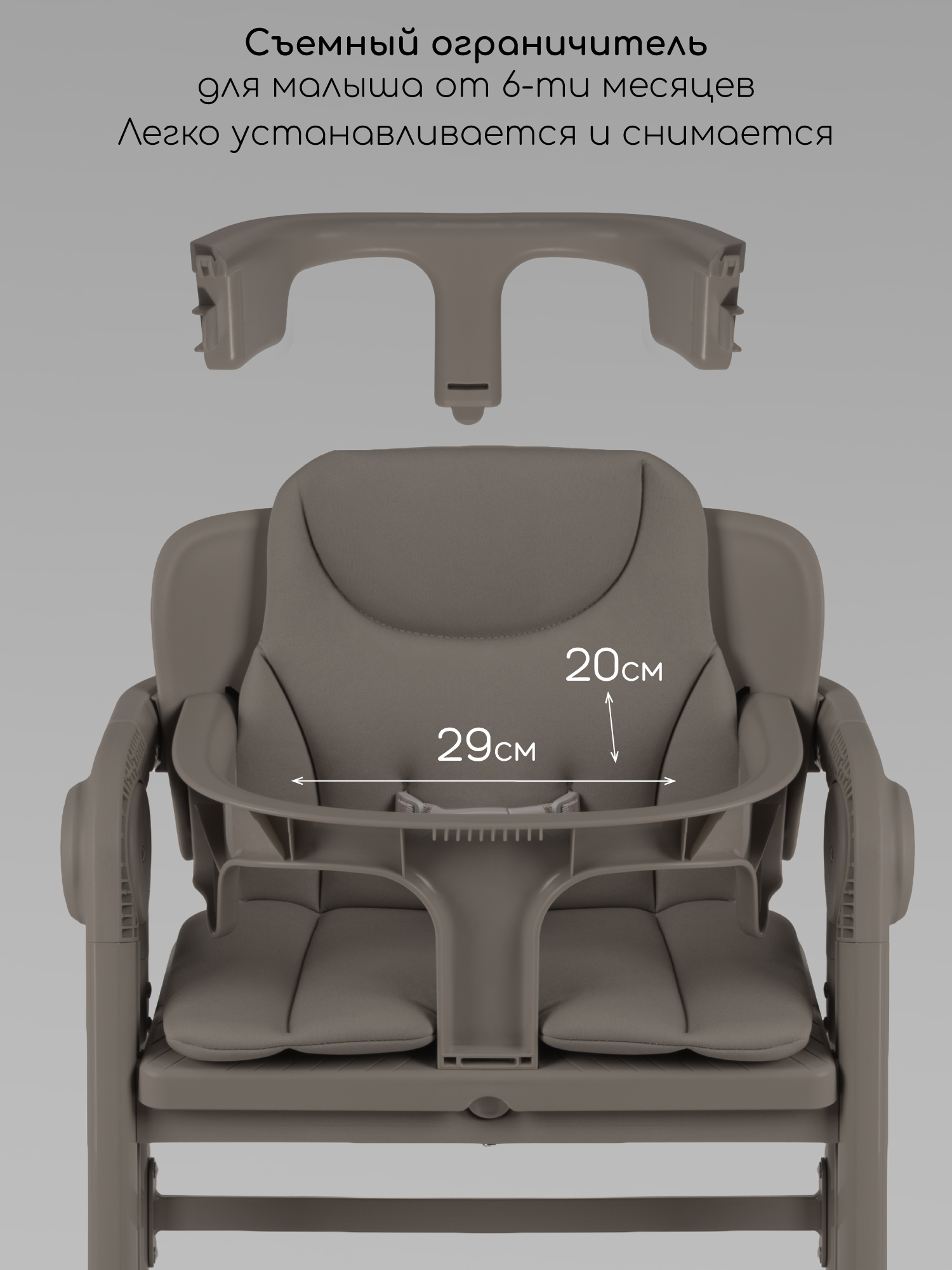 Стульчик для кормления Amarobaby Easy Grow коричневый - фото 7
