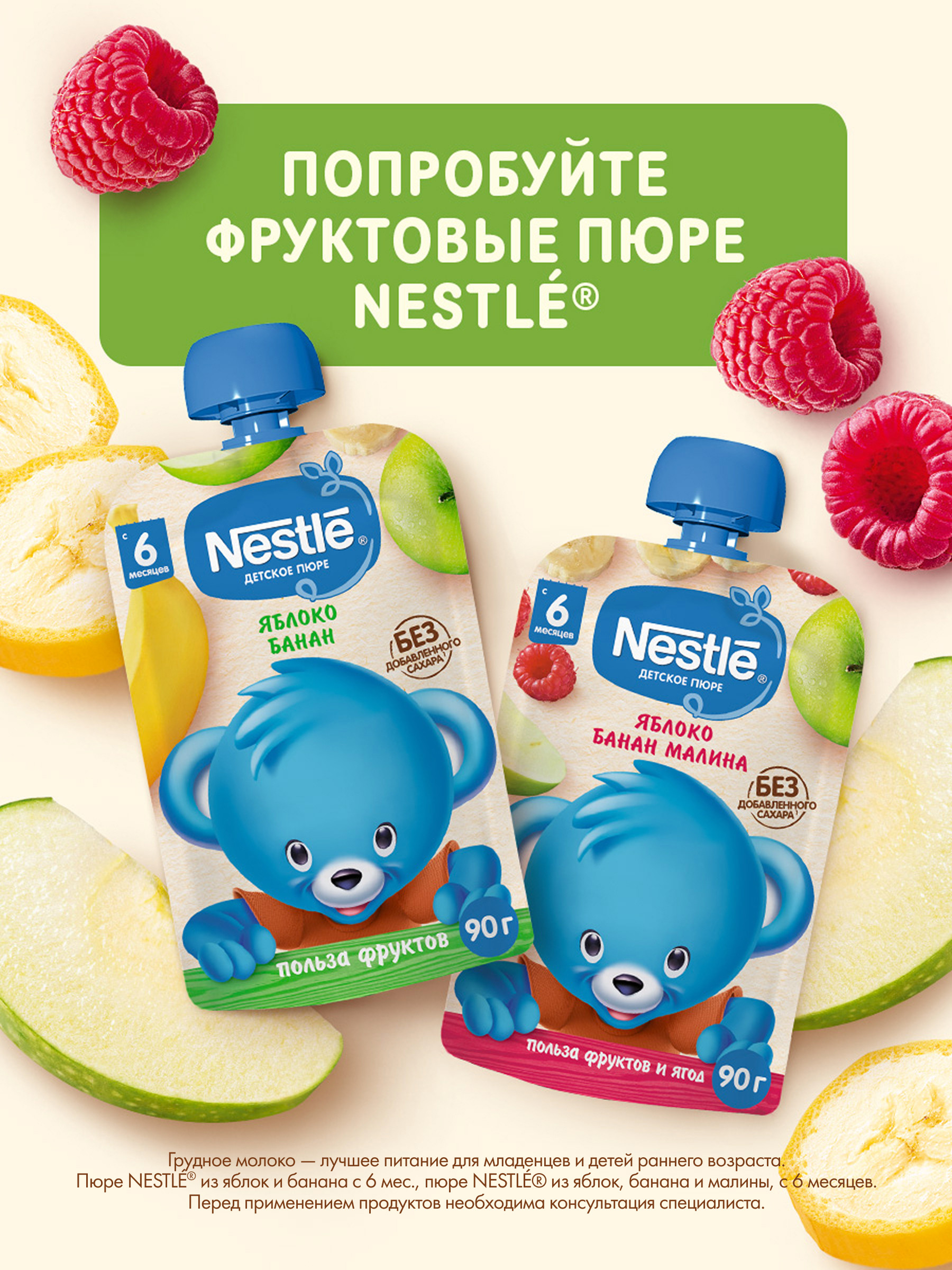 Каша гречневая молочная Nestle Абрикос 200г - фото 11