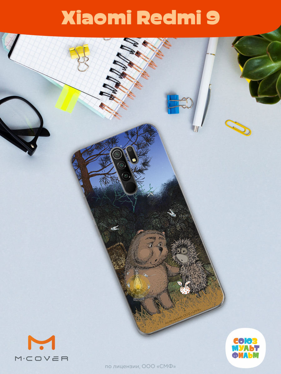 Силиконовый чехол Mcover для смартфона Xiaomi Redmi 9 Союзмультфильм Ежик в тумане и медвежонок - фото 3