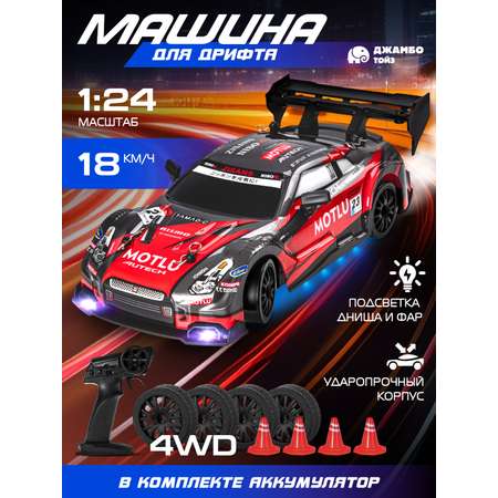 Автомобиль РУ AUTODRIVE 1:24
