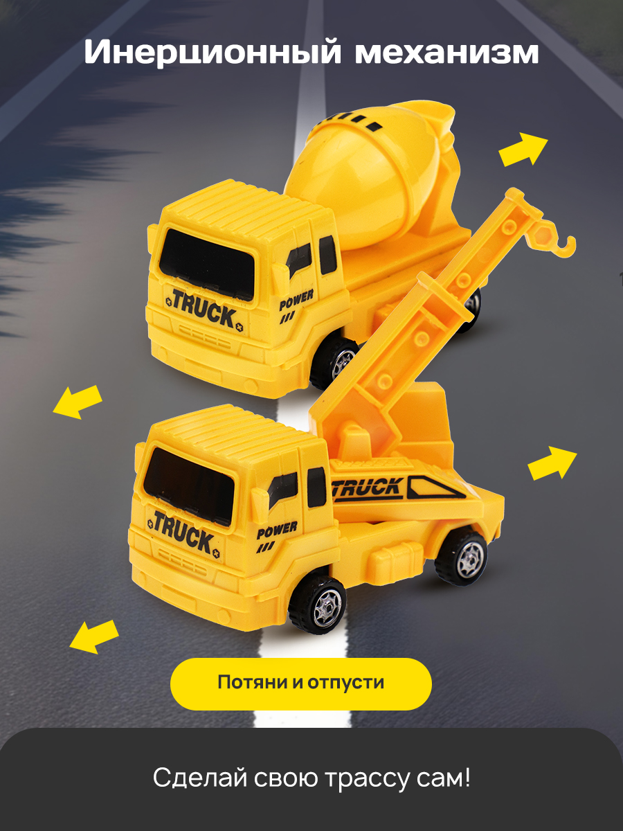 Игровой набор Рыжий кот Дорожная служба 1913733 - фото 3