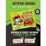 Лапша быстрого приготовления Samyang курица в бобовом соусе Чаджан