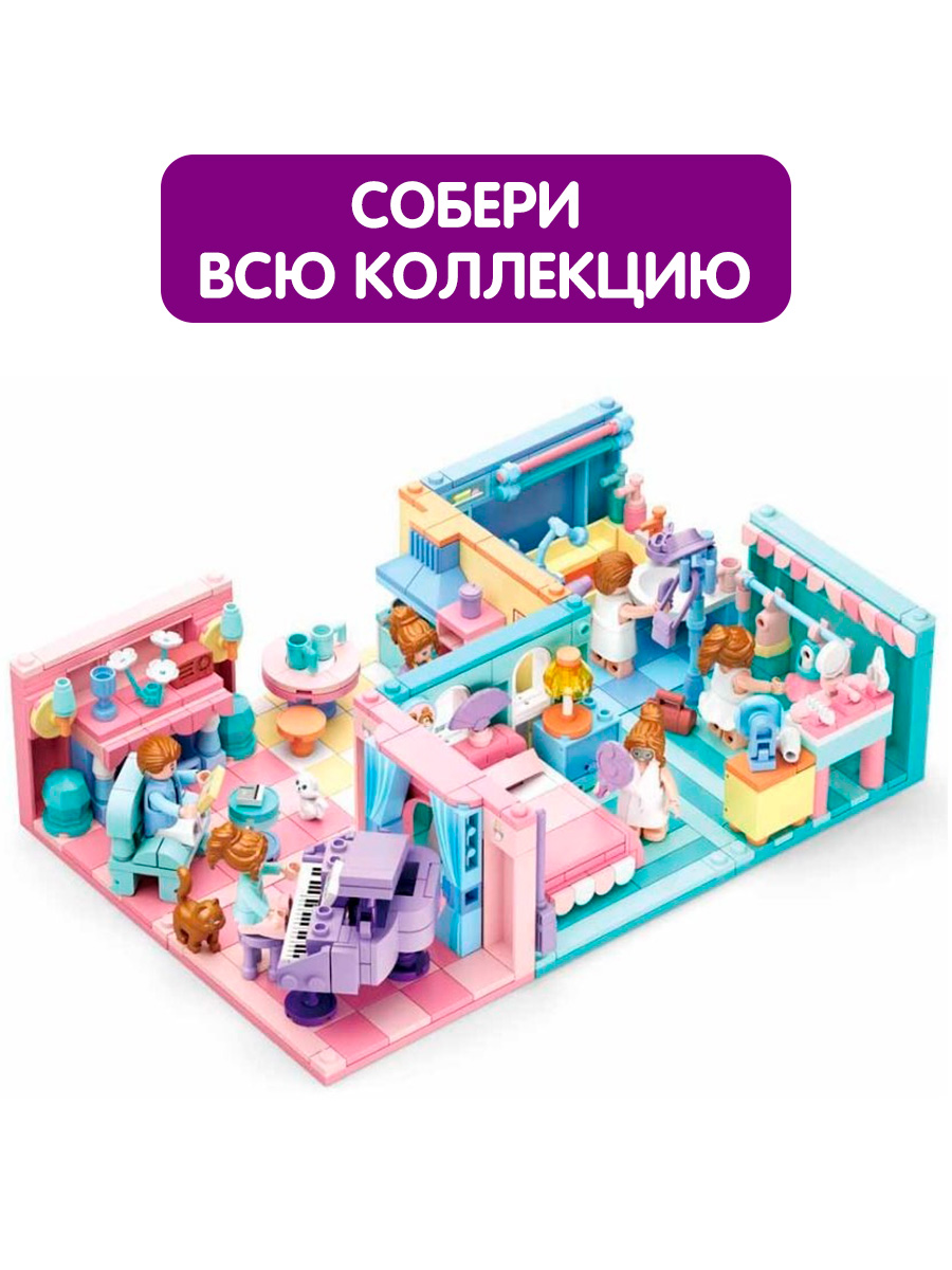 Конструктор SLUBAN Мини-комната: Кухня - фото 2