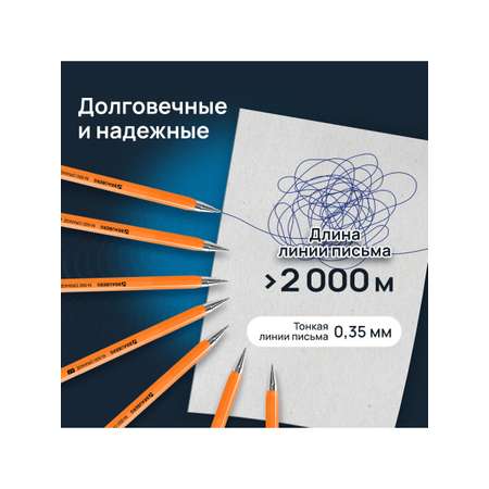 Ручка шариковая Brauberg 10 шт.