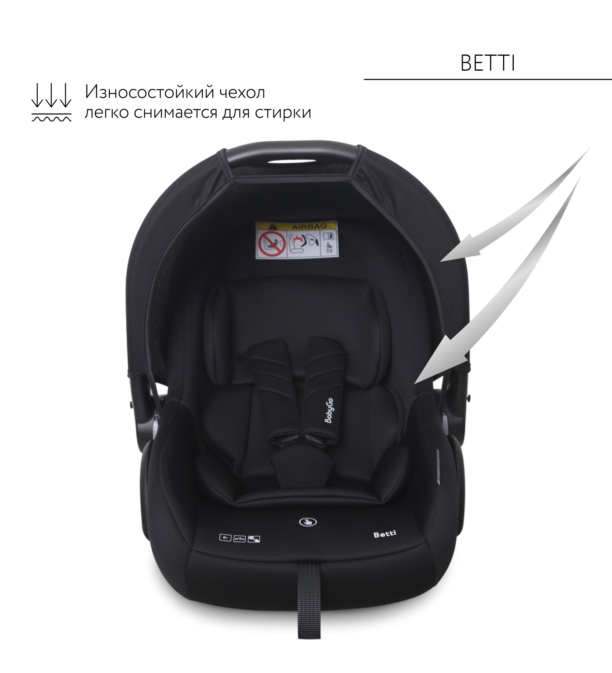 Автокресло BabyGo Betti 0 (0 -13 кг) черный - фото 4
