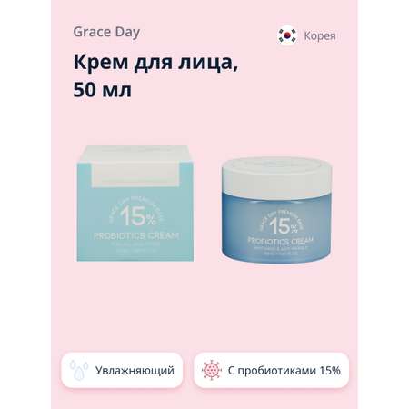 Крем Grace day