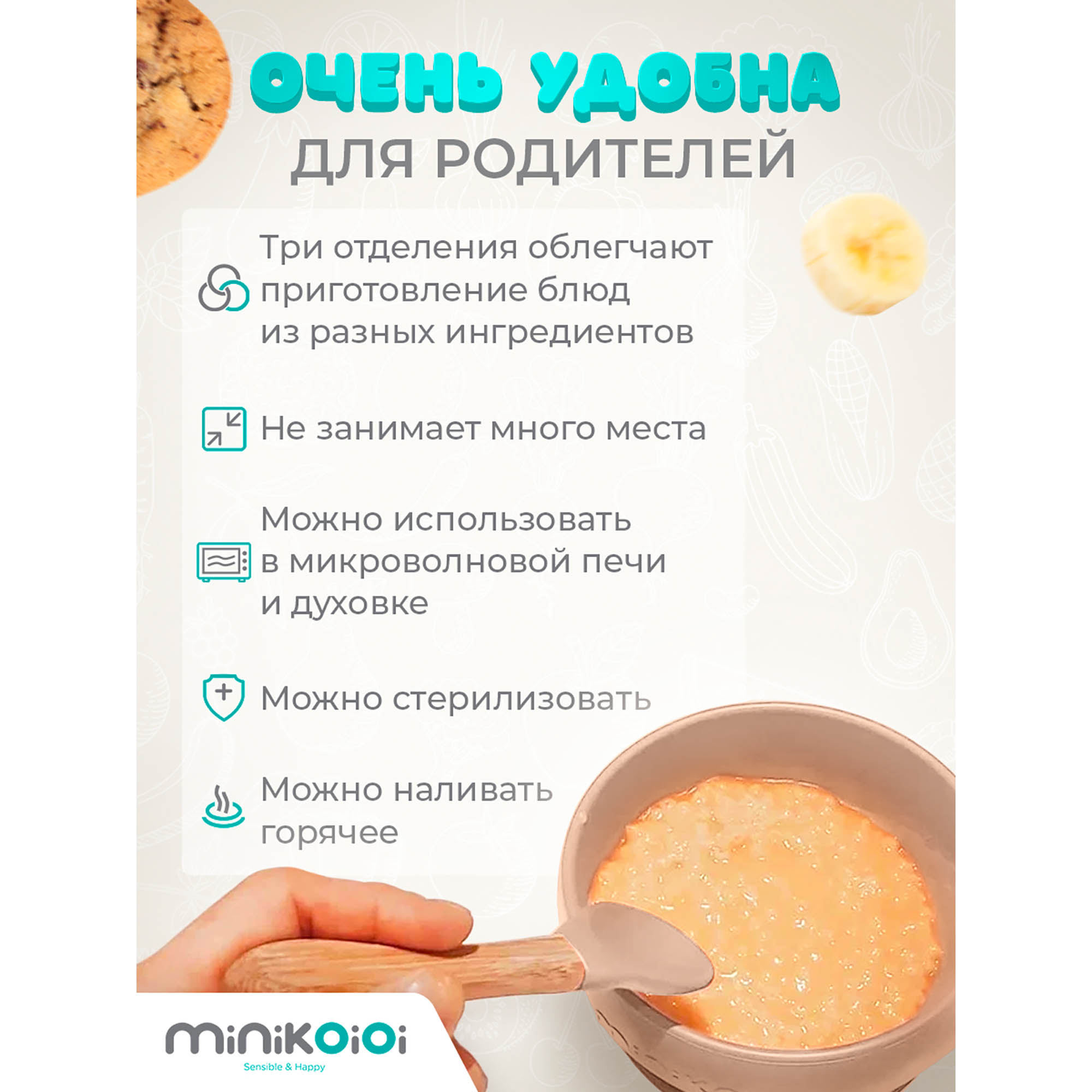 Тарелка MinikOiOi 1 шт. в ассортименте - фото 6