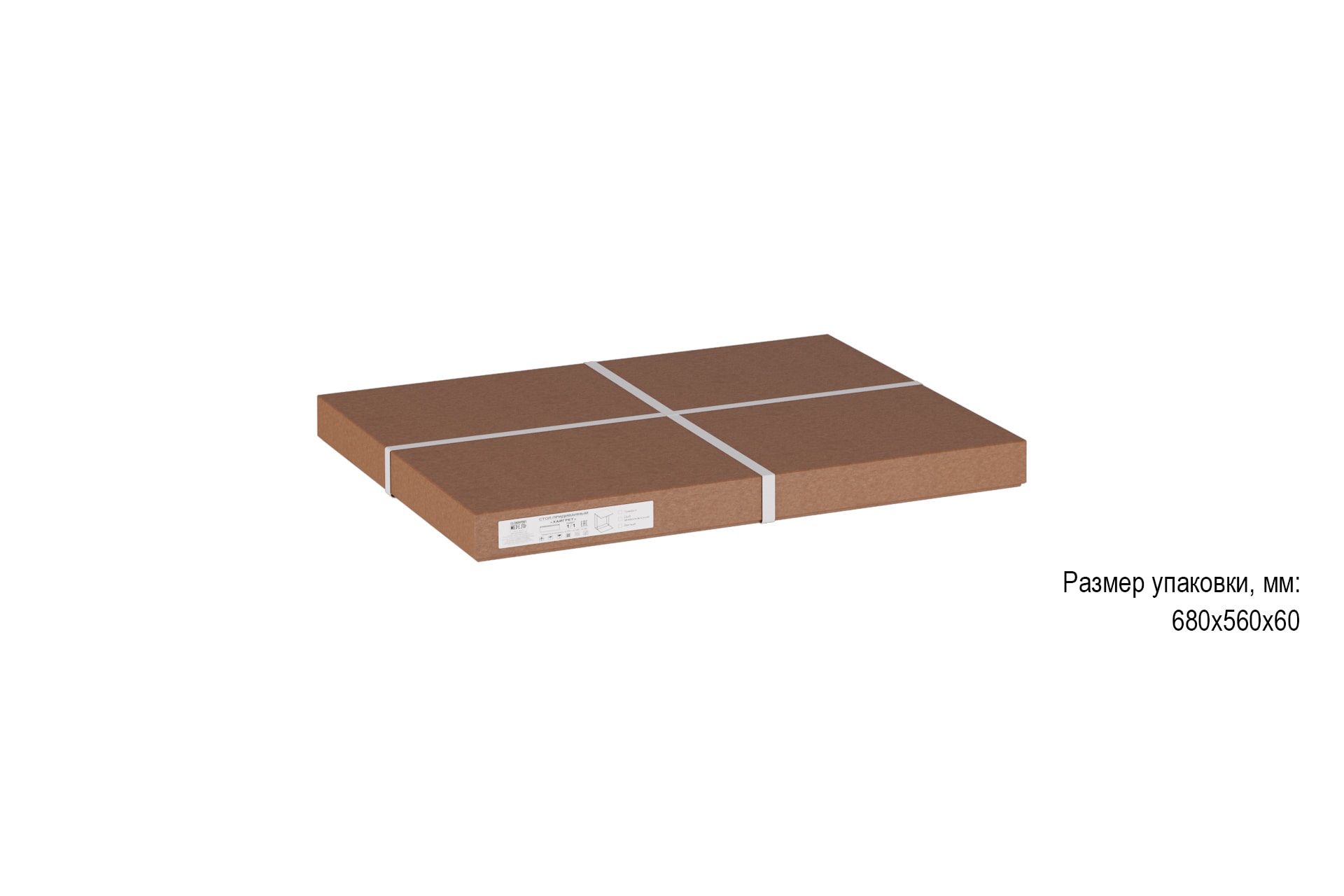 Стол придиванный КАЛИФОРНИЯ МЕБЕЛЬ Хайгрет белый - фото 4