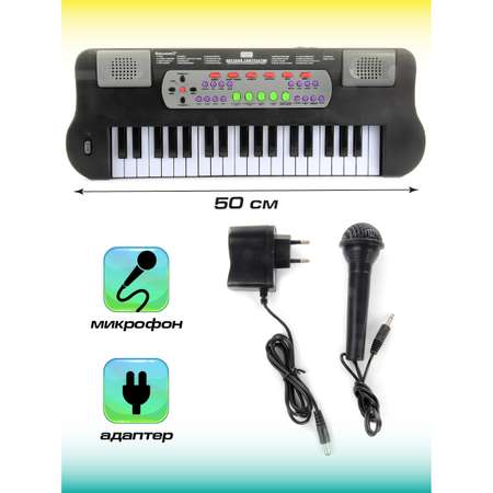 Игрушка музыкальная Veld Co микрофон