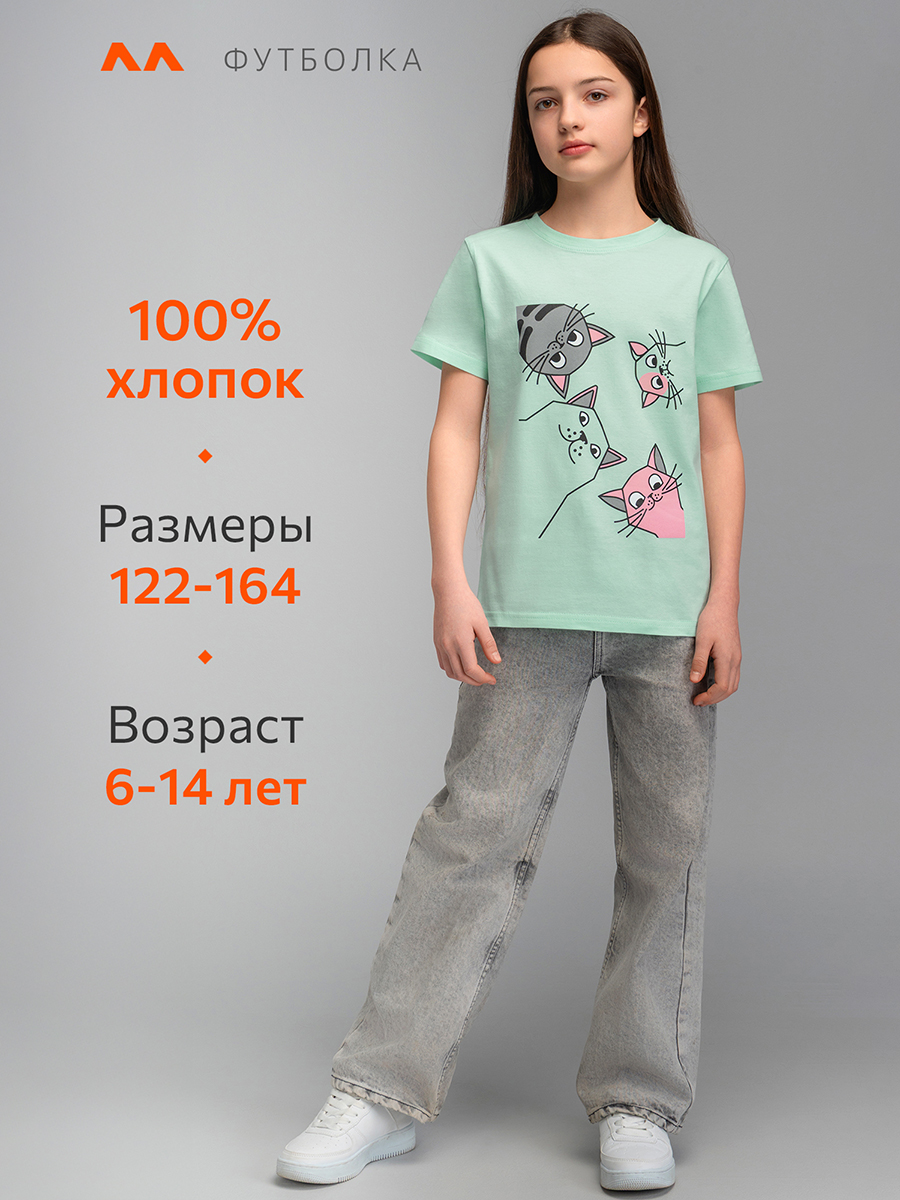 Футболка HappyFox HF66031Dкотики.ментоловый - фото 11