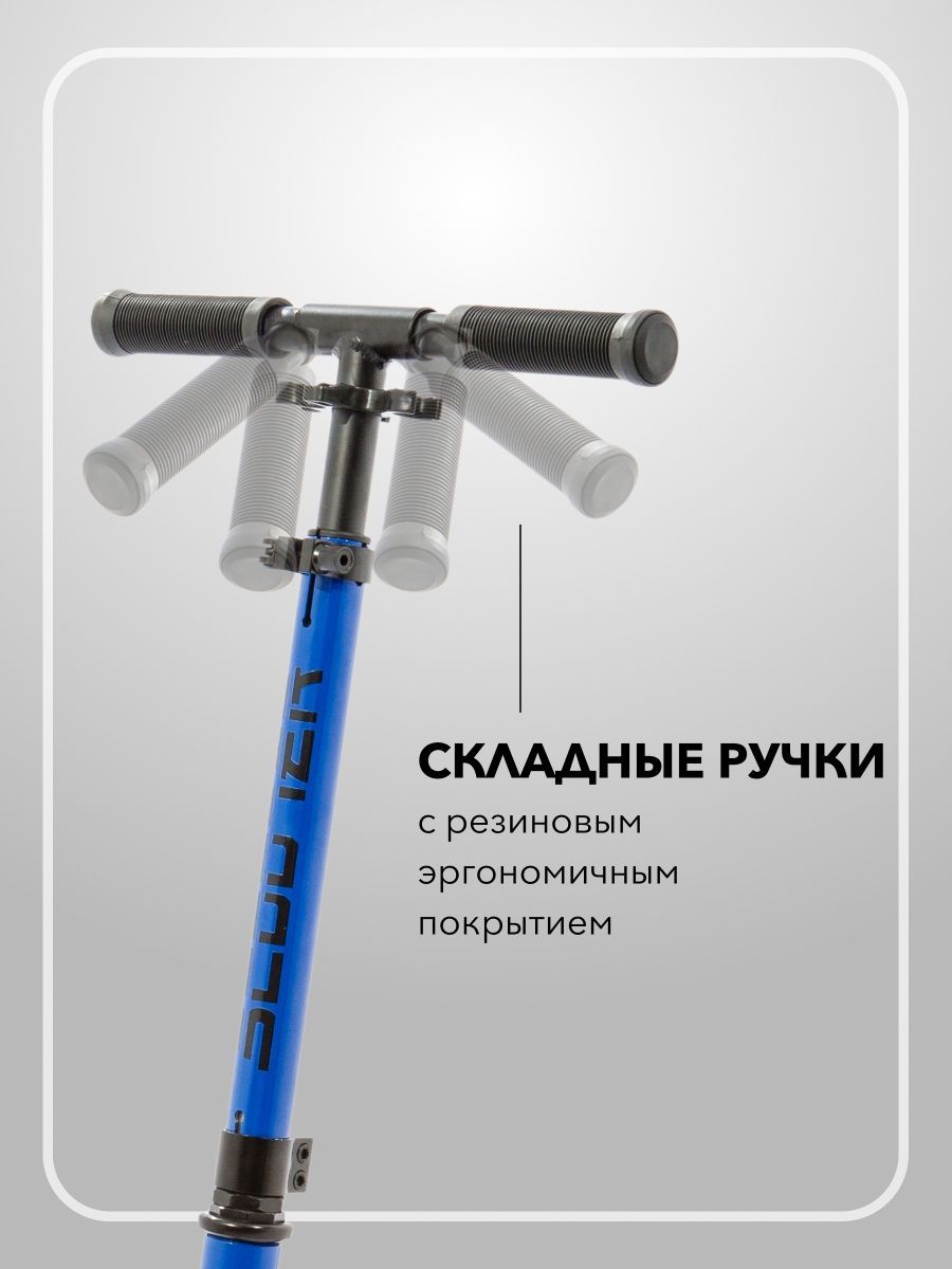 Городской самокат SCOOTER двухколесный - фото 6