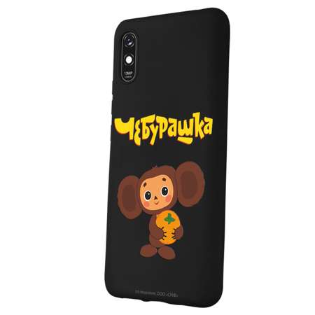 Силиконовый чехол Mcover для смартфона Xiaomi Redmi 9A Союзмультфильм Друг детства