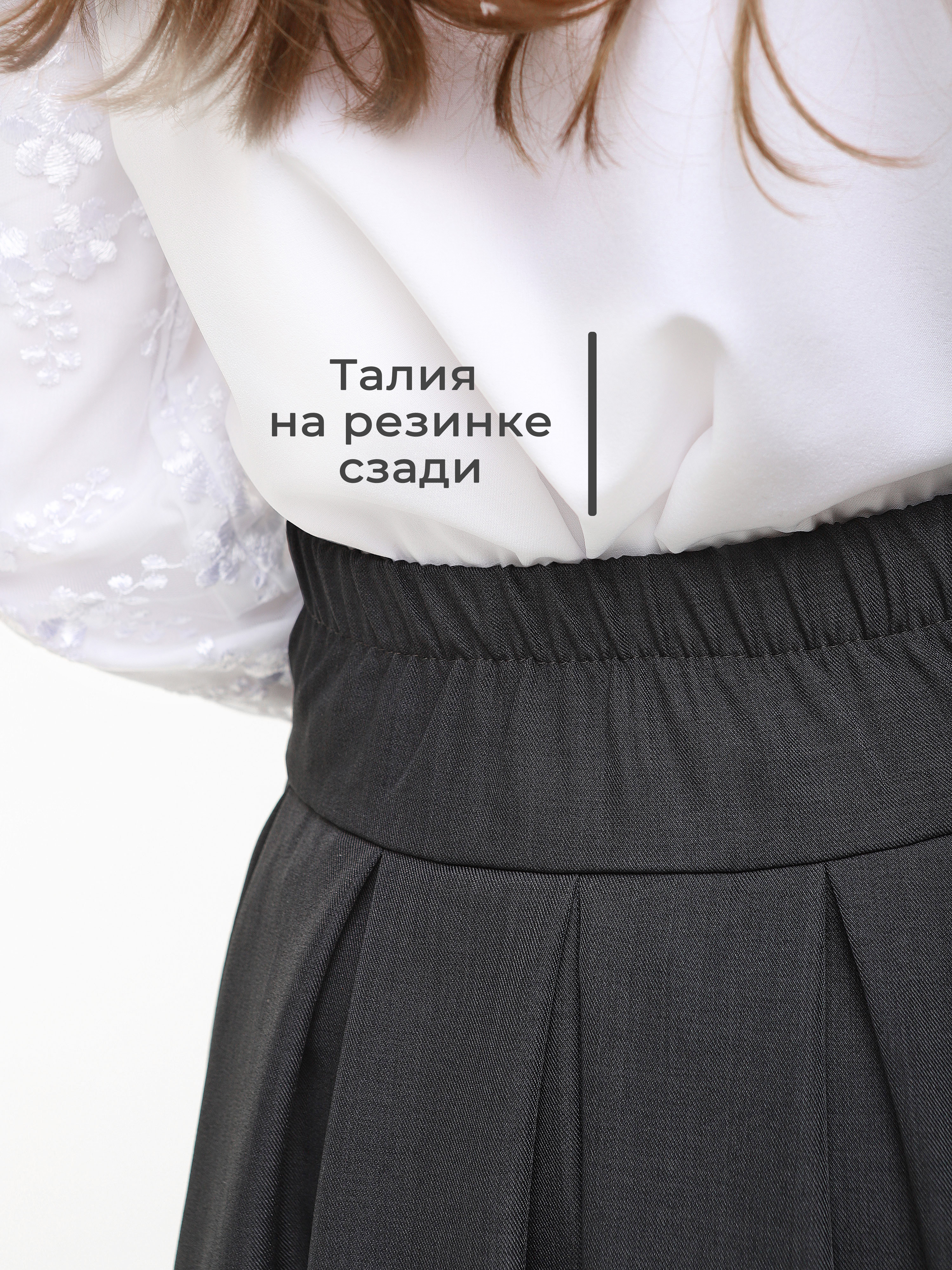 Юбка СИНЯЯ МОДА W4831B-G39 - фото 3