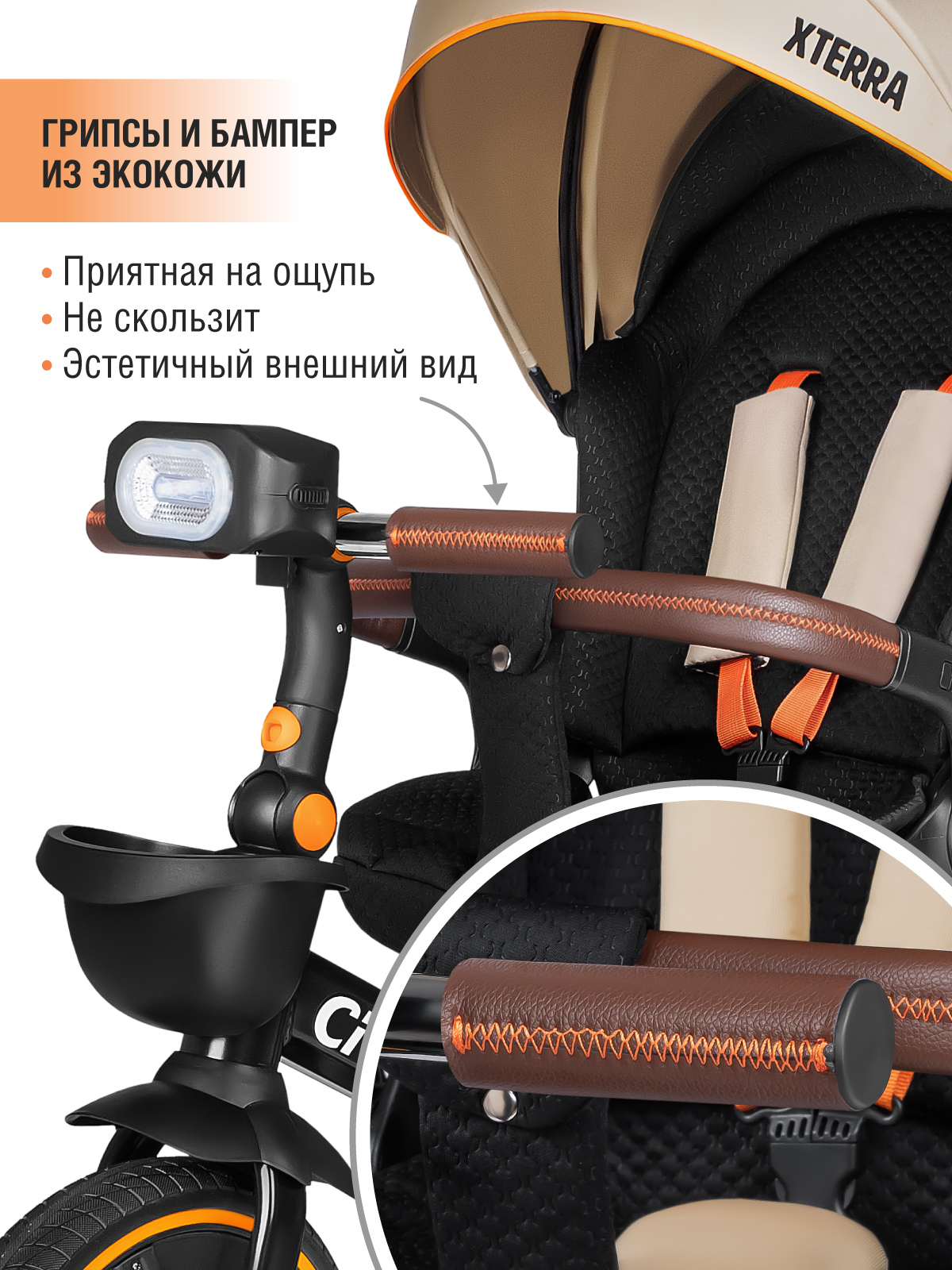 Трехколесный велосипед CITYRIDE - фото 10