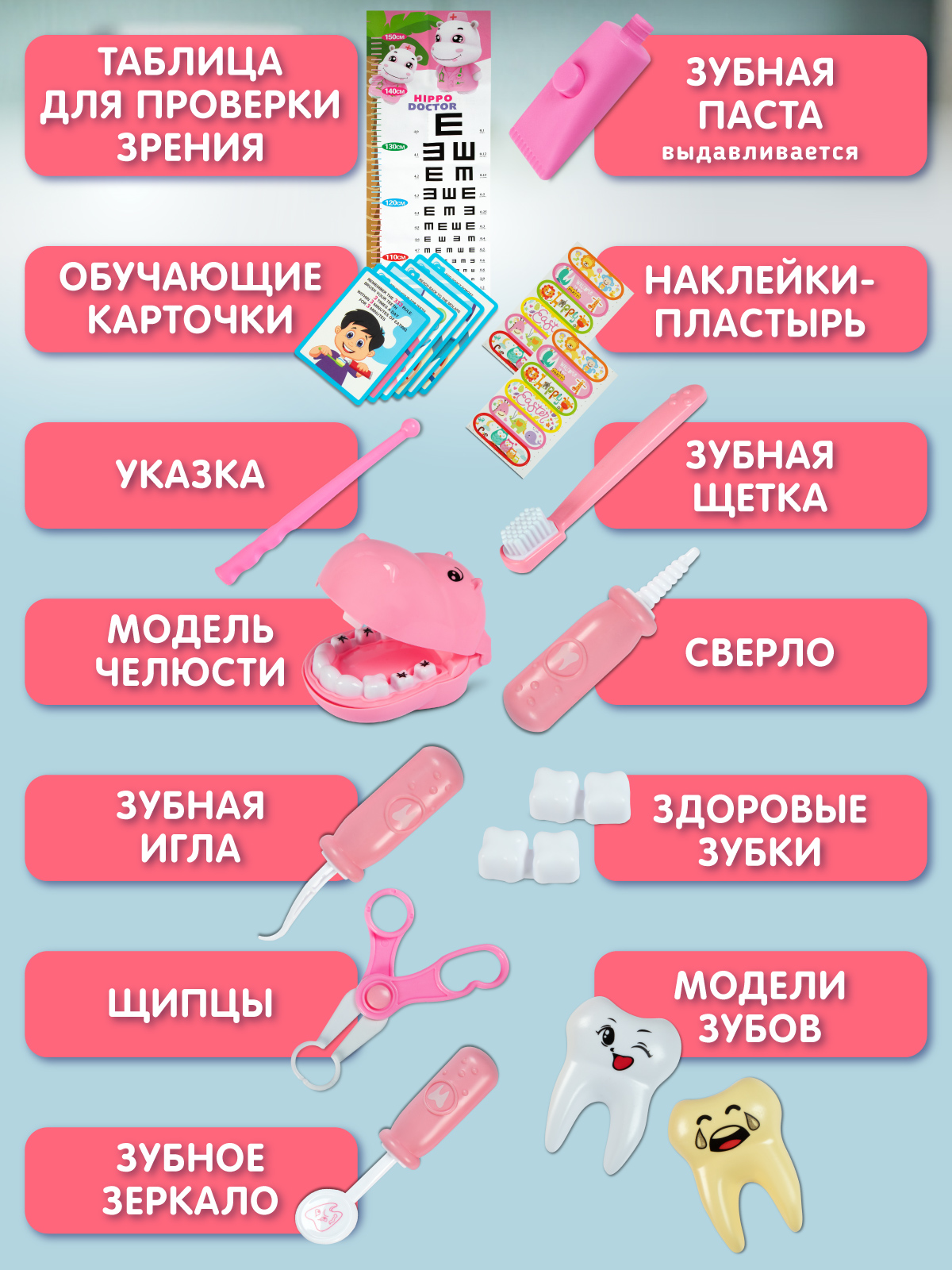 Игрушка AMORE BELLO Доктор (инструменты) - фото 4
