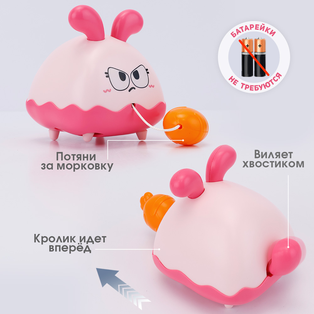 Игрушка TIPTOPOLIS Кролик с морковкой - фото 3