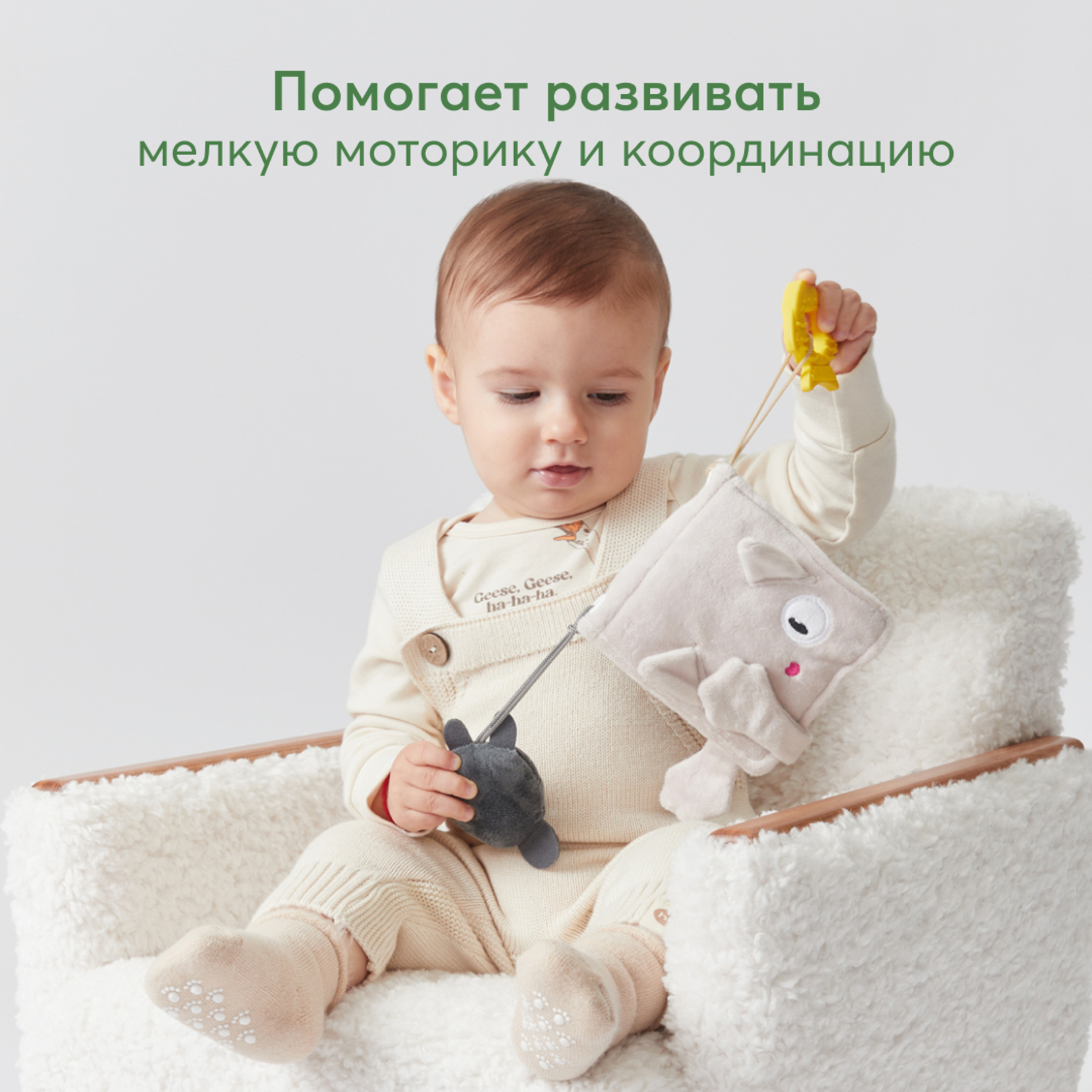 Игрушка Happy Baby - фото 8