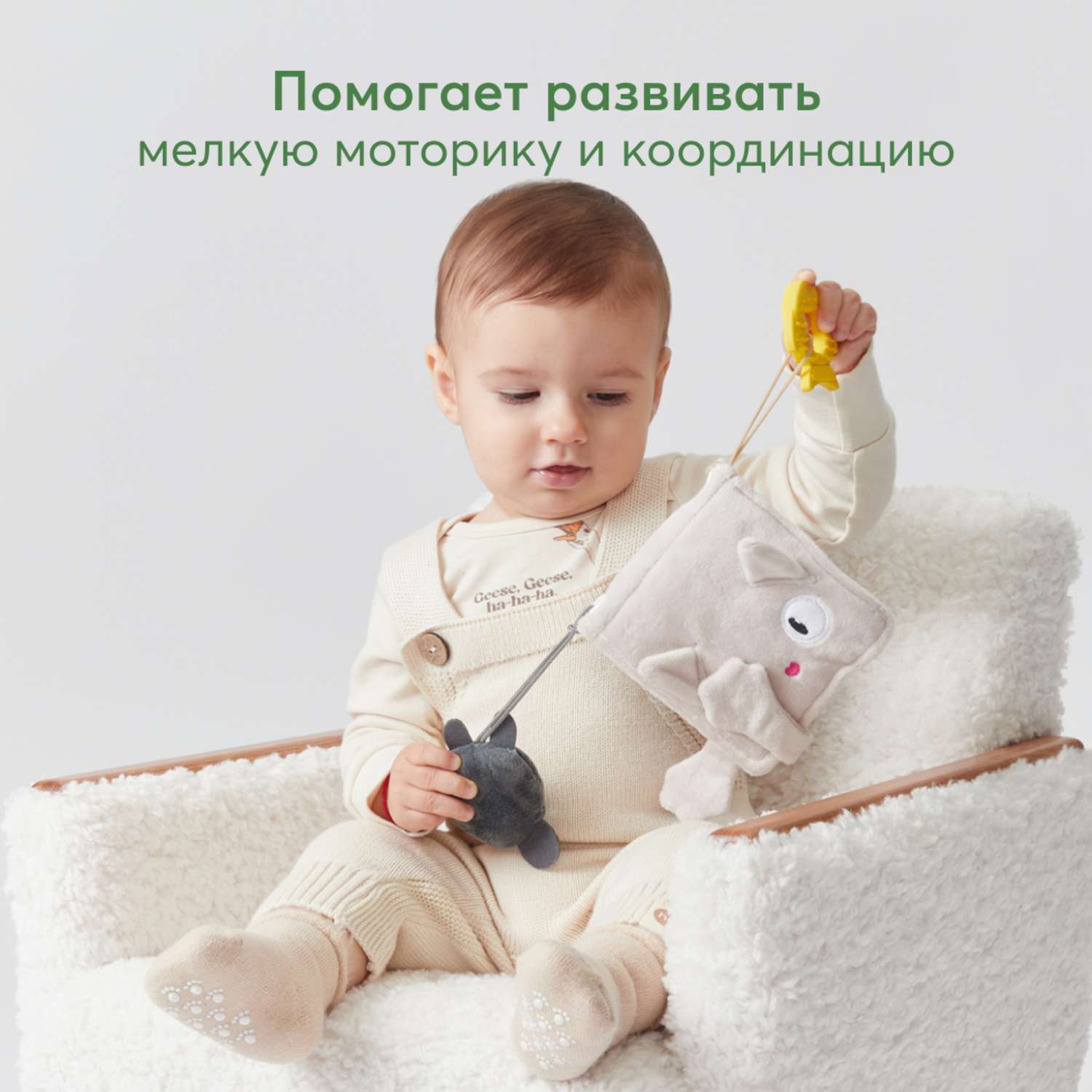 Игрушка Happy Baby - фото 8