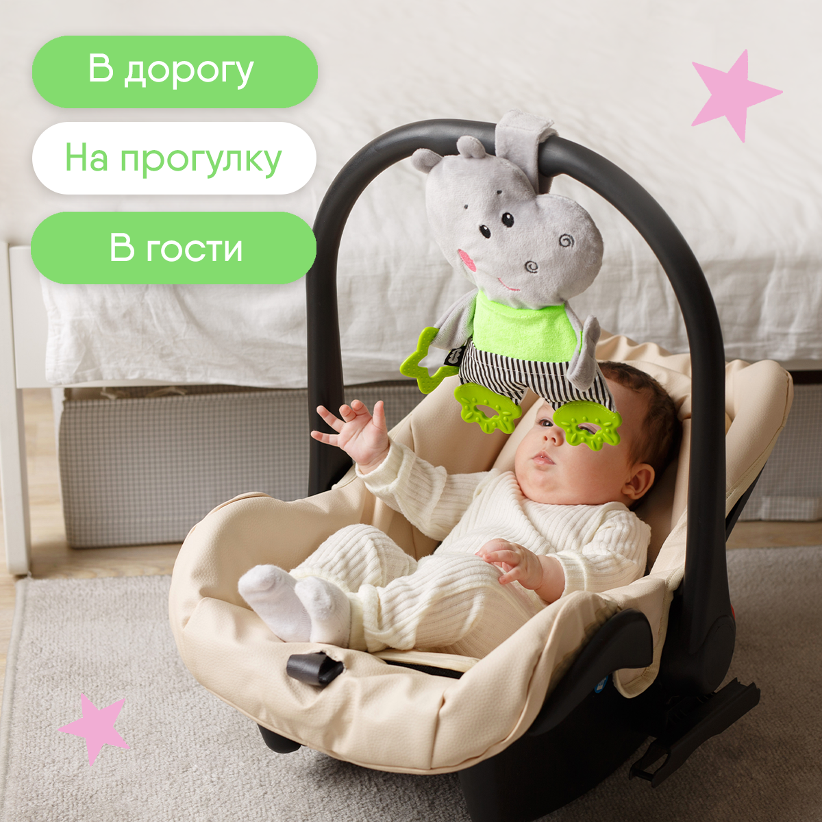 Игрушка Мякиши подвеска Бегемотик Димочка - фото 3