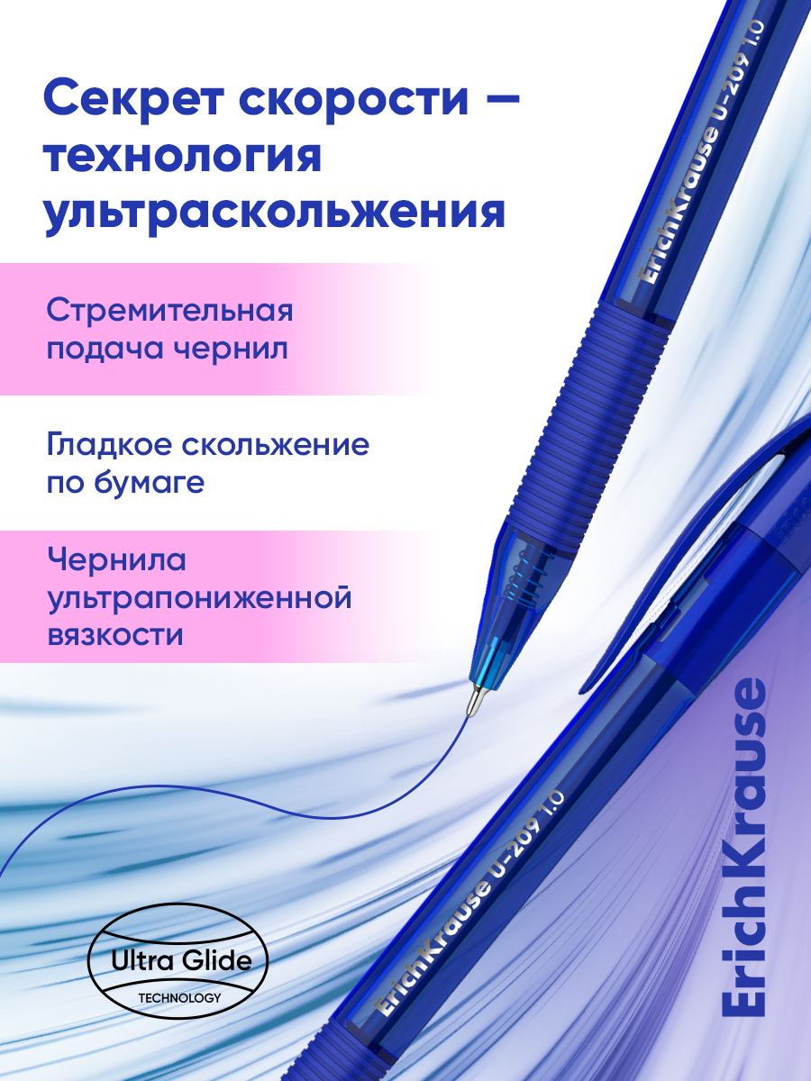 Ручка шариковая ErichKrause 3 шт. - фото 10