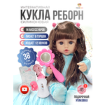 Кукла пупс TrendToys с аксессуарами высота 38 см