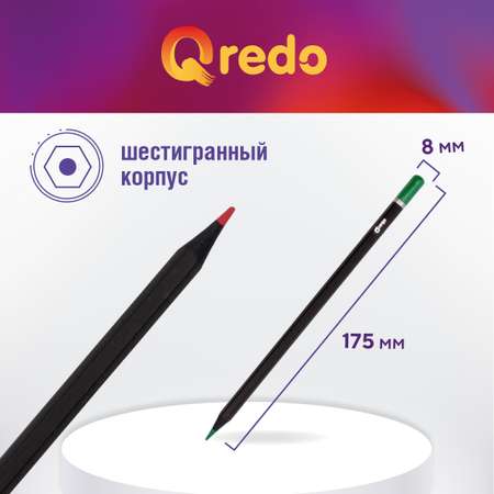 Карандаши акварельные Qredo 18 шт.