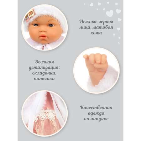 Кукла пупс Lisa Doll