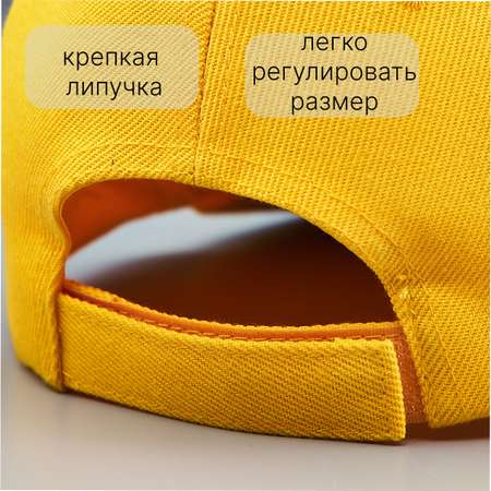 Бейсболка KUBRIO