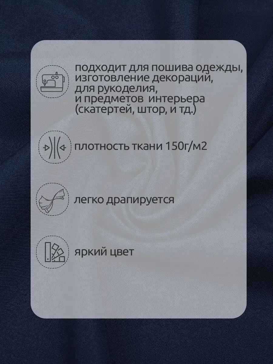 Ткани для рукоделия Ткани Magok синий 1 м - фото 2