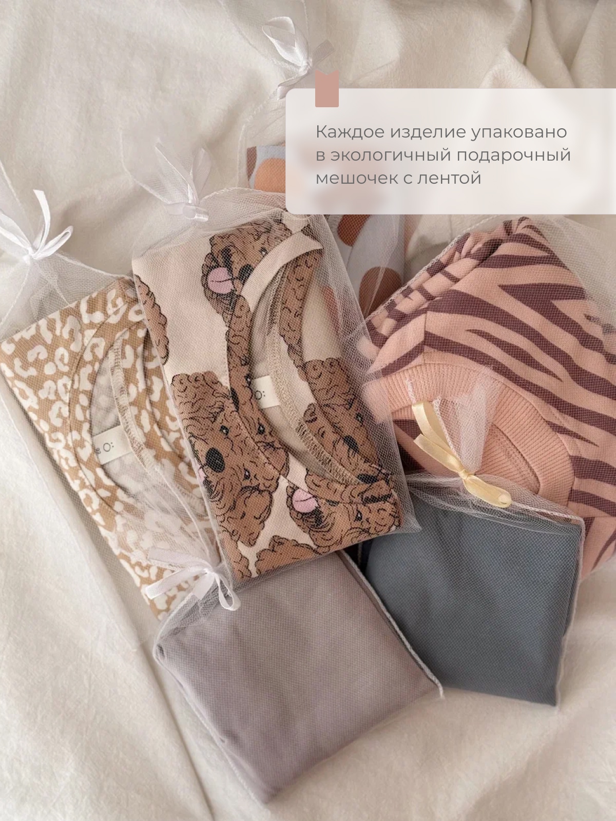 Брюки Mjolk 3686654 - фото 4