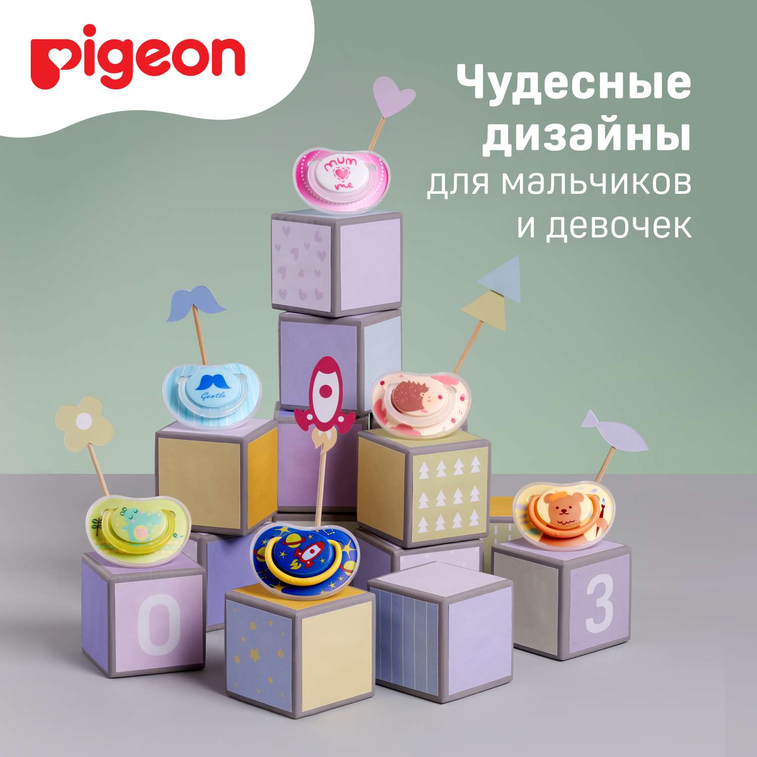 Пустышка Pigeon силикон ортодонтическая от 0 мес. - фото 11