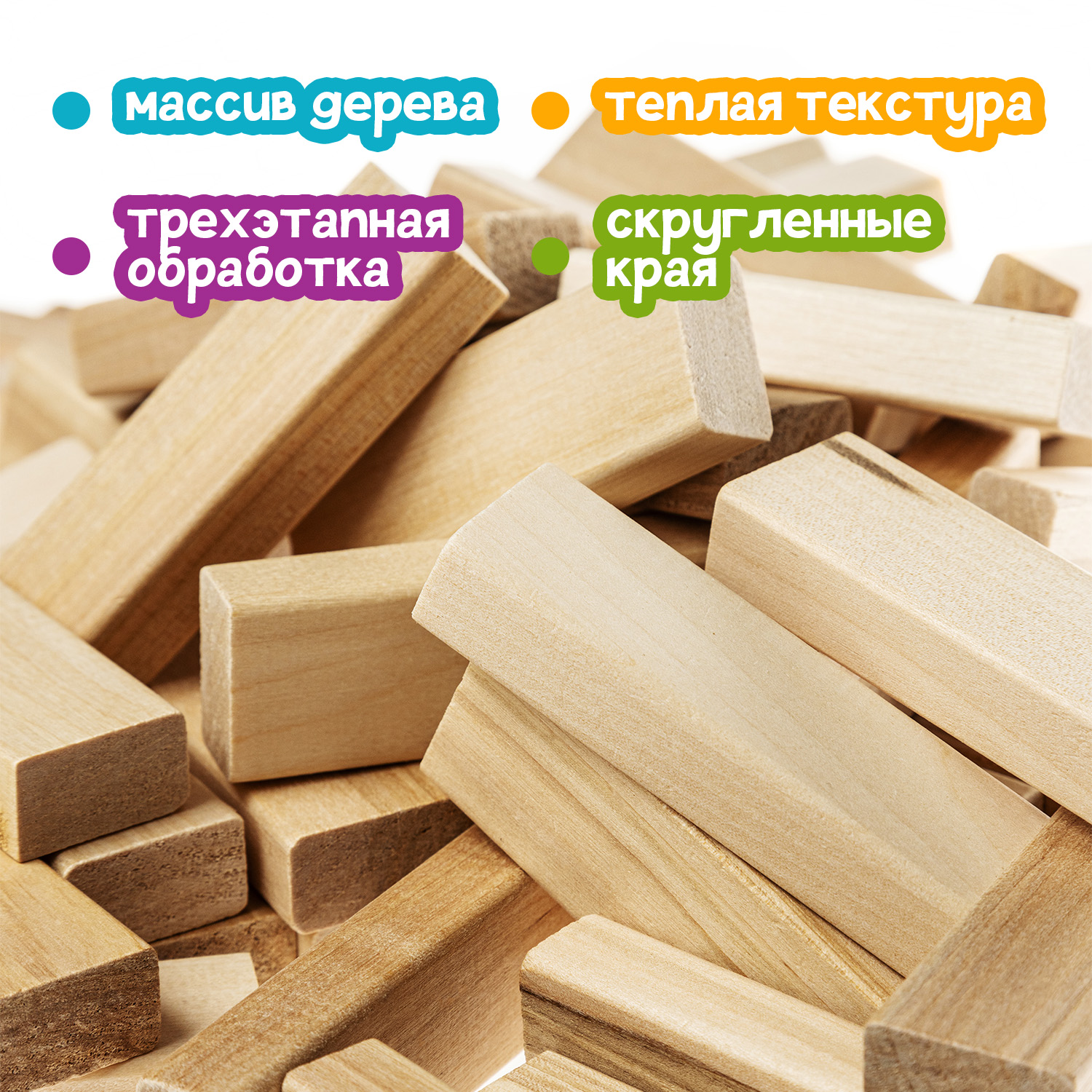 Настольная игра Attivio Падающая башня - фото 3